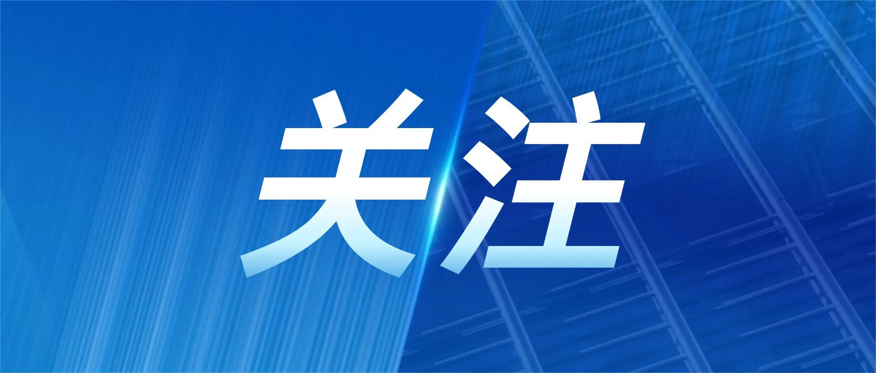 习近平:因地制宜发展新质生产力