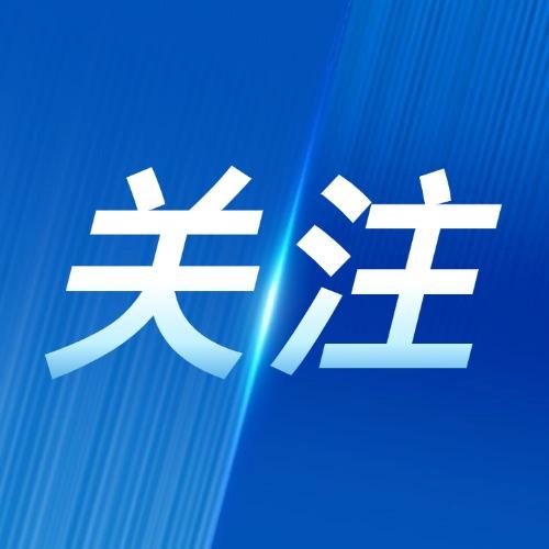 习言道|为民营企业开辟更多空间